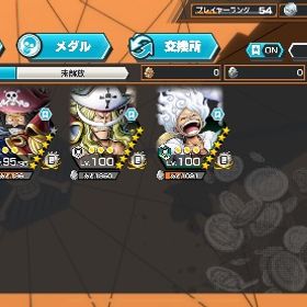 ワンピースバウンティラッシュ