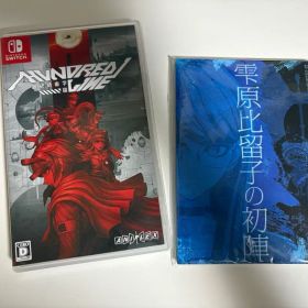 ハンドラ(HUNDRED LINE -最終防衛学園-) Switch 中古 3,150円 | ネット