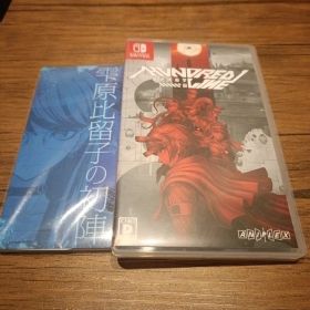 Switch HUNDRED LINE（ハンドレッドライン）最終防衛学園