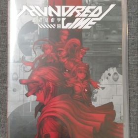 【新品未開封】HUNDRED LINE 最終防衛学園