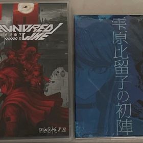 Switch HUNDRED LINE（ハンドレッドライン）最終防衛学園