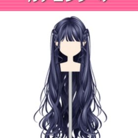 ルナロングヘア | ガルショのアイテム、RMTの販売・買取一覧