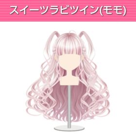 スイーツラビツイン（モモ） | ガルショのアイテム、RMTの販売・買取一覧