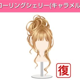 準備中 | ガルショのアイテム、RMTの販売・買取一覧