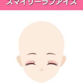 スマイリーラブアイズ＆リップ | ガルショのアイテム、RMTの販売・買取一覧