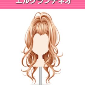 エルグランデネオ | ガルショのアイテム、RMTの販売・買取一覧