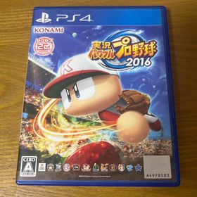 コナミ(KONAMI)の実況パワフルプロ野球2016 中古(家庭用ゲームソフト)