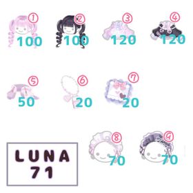 LUNA71 ノーマルアバターアイテム | ピグパ(ピグパーティ)のアカウントデータ、RMTの販売・買取一覧