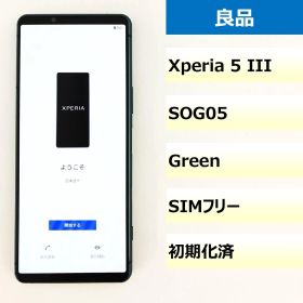 【良品】SOG05/Xperia 5 III/358618310053514