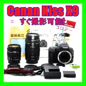 極上！Canon Kiss X9＋18-55＆90-300mm高画質＆軽量