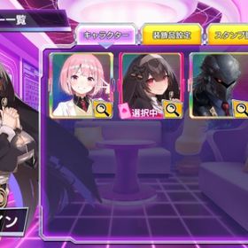 常設キャラ シスター・レイン 教授 | ポーカーチェイスのアカウントデータ、RMTの販売・買取一覧