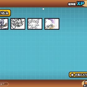 やらなくなったので買い取って大事にしてくれる方 | にゃんこ大戦争のアカウントデータ、RMTの販売・買取一覧