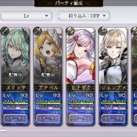 引退アカウント、キャラ多数 | アナザーエデン(アナデン)のアカウントデータ、RMTの販売・買取一覧