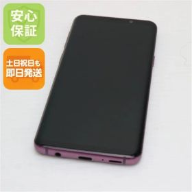 美品 SC-02K Galaxy S9 パープル スマホ 即日発送 スマホ 白ロム DoCoMo SAMSUNG 土日祝発送OK 06000