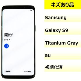 【キズあり品】SCV38/Galaxy S9/354631090327622