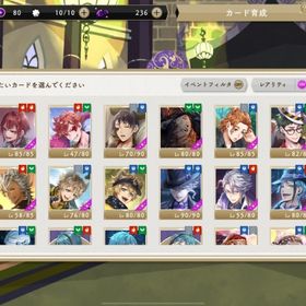 ツイステ 課金アカウント | ツイステ(ディズニーツイステッドワンダーランド)のアカウントデータ、RMTの販売・買取一覧