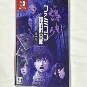 【中古】ファミコン探偵倶楽部 笑み男 (Nintendo Switch)