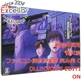 [bn:17] 【新品訳あり(箱きず・やぶれ)】 ファミコン探偵倶楽部 笑み男 COLLECTOR’S EDITION Nintendo Switch