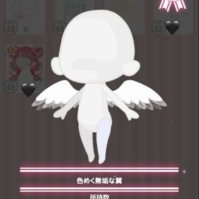 色めく無垢な翼 | ハロスイ(ハロースイートデイズ)のアカウントデータ、RMTの販売・買取一覧