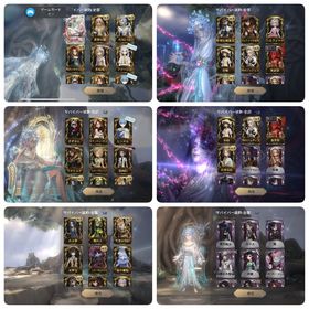 値下げ 引退垢 LR女王占い | 第五人格(Identity V)のアカウントデータ、RMTの販売・買取一覧