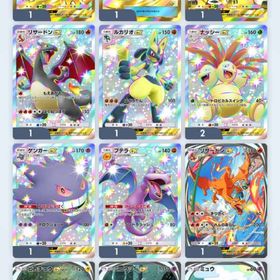 【値下げ可】砂時計1139！王冠モンボ、黒枠メガアブソル等 星2以上71種！ | ポケポケ(ポケモンTCGポケット)のアカウントデータ、RMTの販売・買取一覧