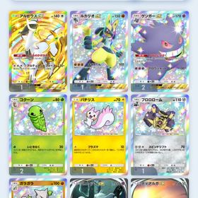 低レート、アナルセウスクラウンありルギアナルクラウン追加！ | ポケポケ(ポケモンTCGポケット)のアカウントデータ、RMTの販売・買取一覧