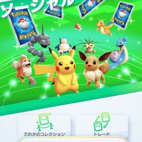 💟2枚セットで500円💟 ポケポケトレード!! | ポケポケ(ポケモンTCGポケット)のトレード(カード)、RMTの販売・買取一覧