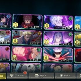 引退垢 五条3体 両面宿儺 乙骨 | ファンパレ(呪術廻戦ファントムパレード)のアカウントデータ、RMTの販売・買取一覧