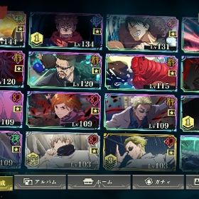 ピォトル様専用 | ファンパレ(呪術廻戦ファントムパレード)のアカウントデータ、RMTの販売・買取一覧