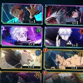 SSR50五条悟(無下限の内側) 乙骨憂太 虚式五条 虎杖悠仁(呪力を篭めろ) 加茂憲紀 篭めろ虎杖 | ファンパレ(呪術廻戦ファントムパレード)のアカウントデータ、RMTの販売・買取一覧