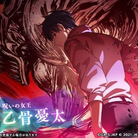 引退垢 ファンパレ 強キャラ多数所持 | ファンパレ(呪術廻戦ファントムパレード)のアカウントデータ、RMTの販売・買取一覧