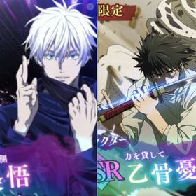 無下限の内側五条悟+乙骨+石12.5万個前後+SSRチケット5-7枚+ガチャ券55枚 | ファンパレ(呪術廻戦ファントムパレード)のアカウントデータ、RMTの販売・買取一覧