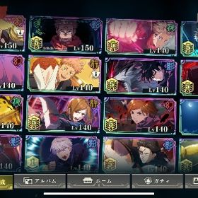 廃課金垢 五条全て完凸 | ファンパレ(呪術廻戦ファントムパレード)のアカウントデータ、RMTの販売・買取一覧