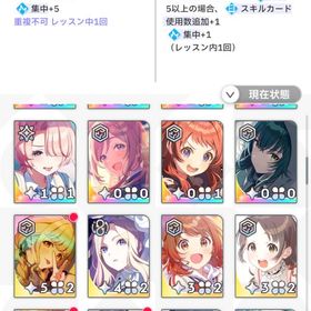 学マスデータ | 学園アイドルマスター(学マス)のアカウントデータ、RMTの販売・買取一覧