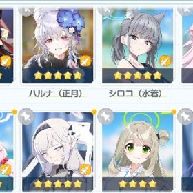 ブルアカ 引退垢 | ブルアカ(ブルーアーカイブ)のアカウントデータ、RMTの販売・買取一覧