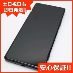 美品 SO-51A Xperia 1 II ブラック スマホ 白ロム 土日祝発送OK 09000