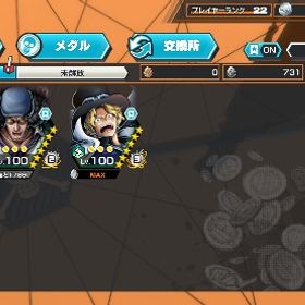 サボ完凸✨クザン、緑シャンクス100lv【カチカチメダル】 | バウンティラッシュのアカウントデータ、RMTの販売・買取一覧