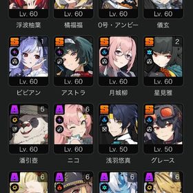 ⭐️最終値下げ⭐️11/16まで‼️原神、スタレ、ゼンゼロ【引退アカウント】完凸‼️環境キャラ多凸 | ゼンゼロ(ゼンレスゾーンゼロ)のアカウントデータ、RMTの販売・買取一覧