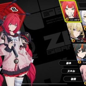 雅完凸 シーザー完凸 青衣完凸えレン完凸 廃課金垢第1天井後20連 | ゼンゼロ(ゼンレスゾーンゼロ)のアカウントデータ、RMTの販売・買取一覧