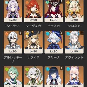 【総課金額100万以上】原神&ゼンゼロ 引退アカウント | ゼンゼロ(ゼンレスゾーンゼロ)のアカウントデータ、RMTの販売・買取一覧