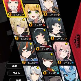 【引退アカウント】星見雅+餅 儀玄+餅 イヴリン+餅 橘福福+餅 浮波柚葉+餅 アストラ 月城柳 | ゼンゼロ(ゼンレスゾーンゼロ)のアカウントデータ、RMTの販売・買取一覧