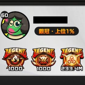 引退 栄光の塔上位1%称号 星見雅完凸餅 儀玄完凸餅 橘福福1凸餅 柚葉 アストラetc | ゼンゼロ(ゼンレスゾーンゼロ)のアカウントデータ、RMTの販売・買取一覧