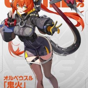 初期垢！ オルペウス Asia鯖 ！ | ゼンゼロ(ゼンレスゾーンゼロ)のアカウントデータ、RMTの販売・買取一覧