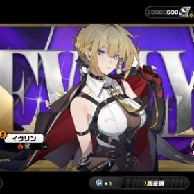 【石20813】雅、アストラ、トリガー（餅）、朱鳶（餅） 引退アカウント | ゼンゼロ(ゼンレスゾーンゼロ)のアカウントデータ、RMTの販売・買取一覧