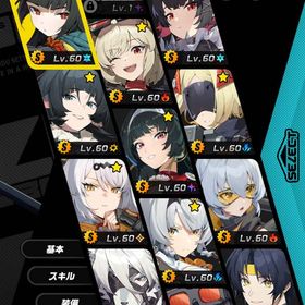 【ユーザー名未設定+誕生日未設定】星見雅+餅 儀玄+餅 アストラ 0号・アンビー 「トリガー」+餅 | ゼンゼロ(ゼンレスゾーンゼロ)のアカウントデータ、RMTの販売・買取一覧