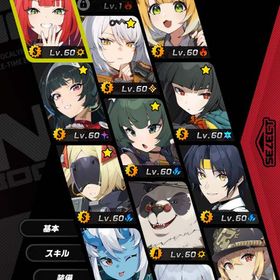 【PU45/90】儀玄+餅 星見雅+餅 アストラ+餅 橘福福+餅 浮波柚葉 「トリガー」 青衣+餅 | ゼンゼロ(ゼンレスゾーンゼロ)のアカウントデータ、RMTの販売・買取一覧