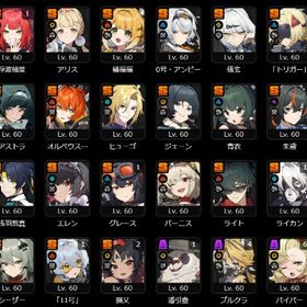 シードまでのキャラ所持Lv60 エリーファンド名刺アイコンあり | ゼンゼロ(ゼンレスゾーンゼロ)のアカウントデータ、RMTの販売・買取一覧