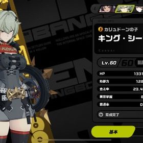 ⭐︎期間限定大幅値下げ⭐︎ゼンゼロ+スタレ セット販売 | ゼンゼロ(ゼンレスゾーンゼロ)のアカウントデータ、RMTの販売・買取一覧