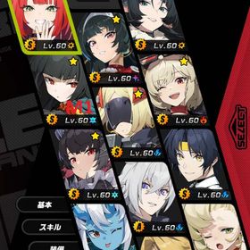 【引退アカウント】星見雅1凸+餅 ジェーン+餅 アストラ 浮波柚葉 「トリガー」 エレン バーニス | ゼンゼロ(ゼンレスゾーンゼロ)のアカウントデータ、RMTの販売・買取一覧