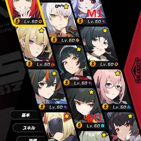 【引退アカウント】儀玄+餅 星見雅1凸+餅 ビビアン1凸+餅 浮波柚葉 0号・アンビー 「トリガー」 | ゼンゼロ(ゼンレスゾーンゼロ)のアカウントデータ、RMTの販売・買取一覧